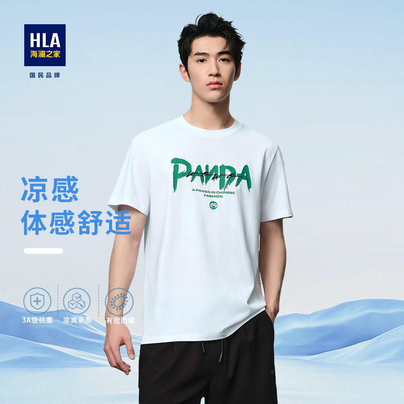 HLA T恤24夏新凉感圆领印花打底衫 wowo熊猫短袖 男 海澜之家panda