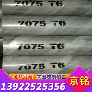 606160617075直销铝板铝条铝方方铝扁条型材铝排合金铝块无缝铝