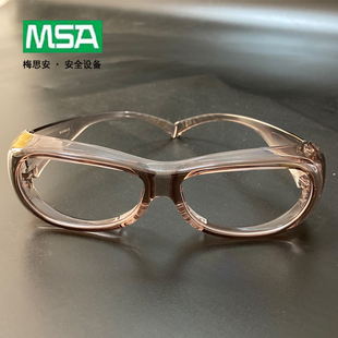 C防护眼镜酷特防护眼镜可拆换镜片 梅思安10108314护目镜MSA酷特