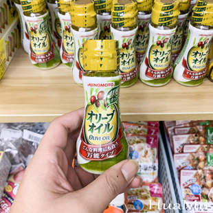 现货日本AJINOMOTO味之素鲜榨橄榄油婴儿辅料宝宝食用油调料6月