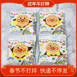 日本桃哈多Tohato面包超人玉米圈宝宝饼干儿童零食原味4连包1岁