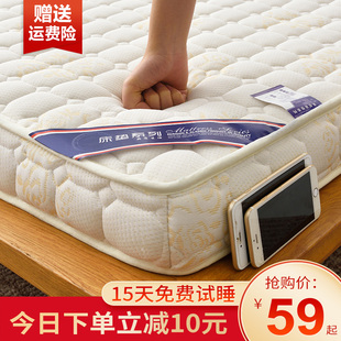 床垫软垫家用1.8X2.0m加厚宿舍学生单人折叠榻榻米租房专用褥子