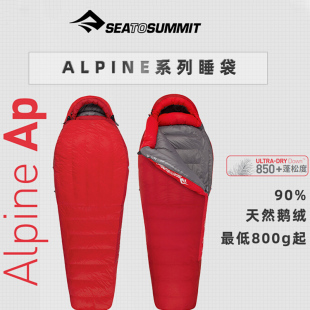 seasummit睡袋南极珠峰羽绒睡袋零下30度加厚极限户外Alpine