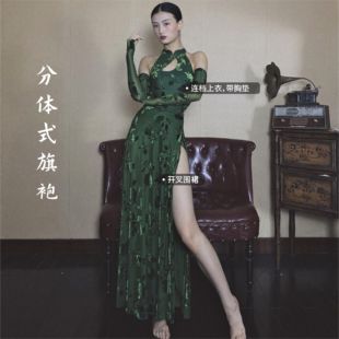 气质表演服 套装 WYZ盖盖爵士复古改良中国风舞蹈服高级绿植绒修身
