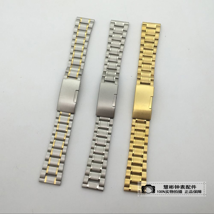 手表配件 22mm男通用表带 实心钢表带平口钢表链18