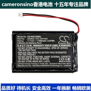 CameronSino适用KOAMTAC KDC30 扫描器电池699800 KDC350条码