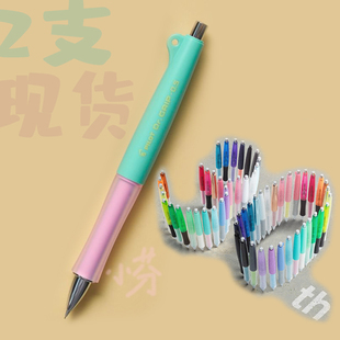 日本百乐Dr. 正姿防疲劳低重心自动铅笔蓝绿 30周年限定款 粉 Grip