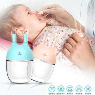 鼻塞通鼻吸鼻涕神器 宝宝吸鼻器婴儿新生儿童专用家用婴幼儿口吸式