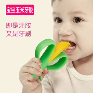 宝宝玉米牙胶婴儿磨牙可水煮全软出牙期磨牙棒硅胶儿童玩具
