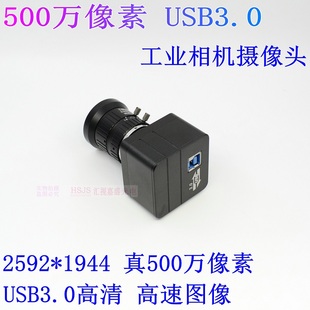 电子三目视频单筒显微镜CCD摄像头USB3.0高清工业相机拍照测量