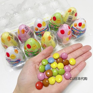 方便携带 日本富路达Furuta彩色巧克力豆豆蛋儿童零食玩具20g