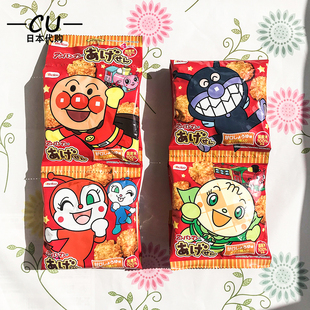 4连包 日本本土栗山米菓befco面包超人小小酥米饼宝宝儿童零食包