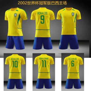 球衣大罗小罗里瓦尔多成人儿童亲子套装 02年世界杯巴西复古老款