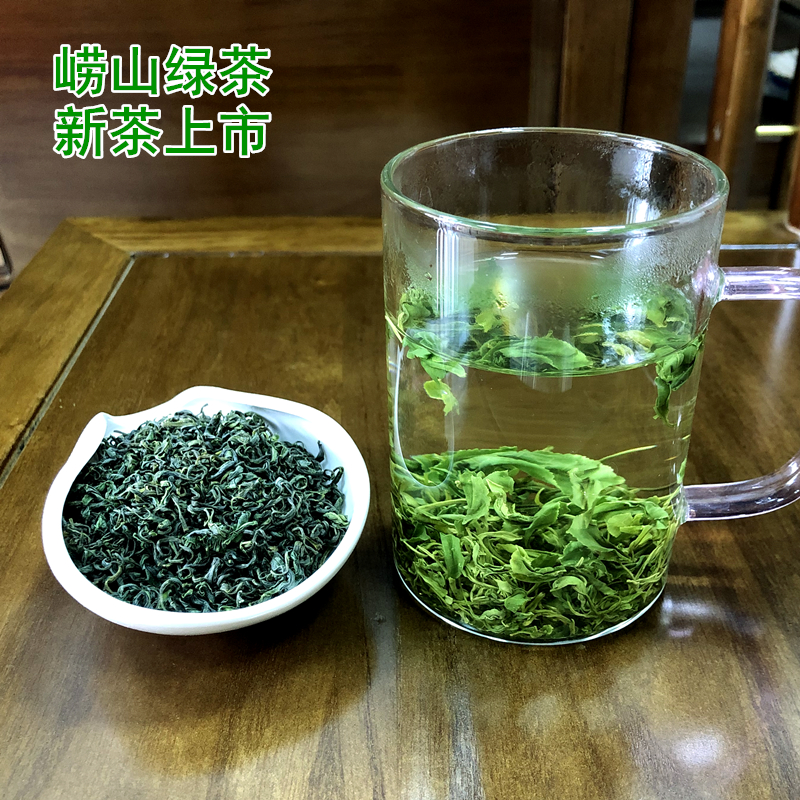 豆香浓耐泡青岛特产崂山茶叶 2024年新茶上市崂山绿茶早春茶散装