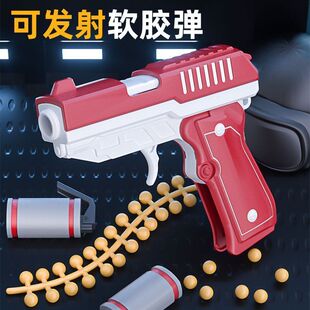儿童玩具枪可折叠安全软胶弹格洛克手动发射吃鸡互动男孩小礼物