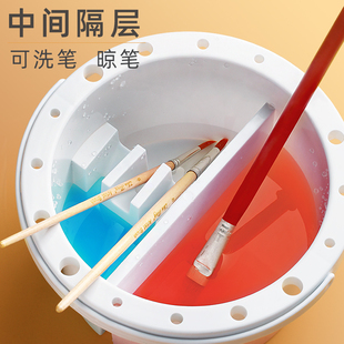 三合一洗笔筒手提洗笔桶美术生专用色彩小水桶涮笔水彩水粉颜料画