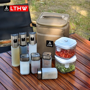 野餐调料瓶硅胶防护包 户外便携式 LTHW旅腾露营大号调味瓶9件套装