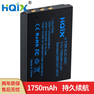 5001电池充电器 EasyShare DX7590 DX7630相机KLIC 柯达 HQIX适用