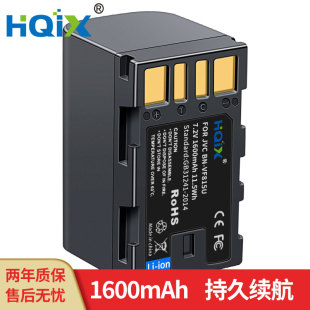 PX100 HQIX华琪兴 VF815U电池充电器 HM85 适用JVC 摄像机BN
