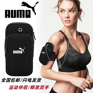 运动手机臂包男女通用苹果华为户外健身跑步手臂套臂带袋防水腕包