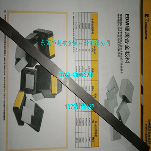 美国肯纳CD 636硬质合金 肯纳钨钢精磨棒 进口CD636钨钢单孔棒