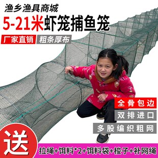21米渔网捕鱼笼子抓龙虾网鱼网折叠鱼虾笼网笼加厚 虾笼大号5