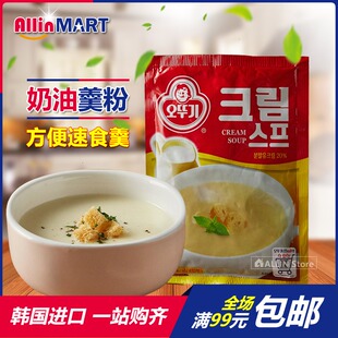 80g 方便速食羹 韩国进口不倒翁奥土基奶油羹牛奶速食浓汤