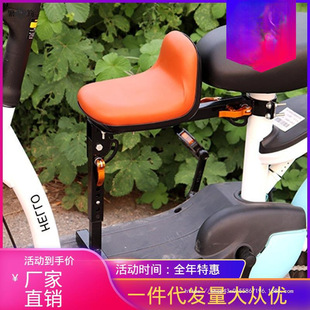 电瓶车儿童座椅前置座电动车踏板车电车宝宝坐椅可折叠小孩车坐凳