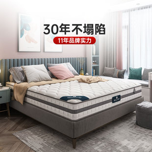 1.8m床1.5米 珀兰床垫独立弹簧乳胶家用软垫席梦思硬垫椰棕垫两用