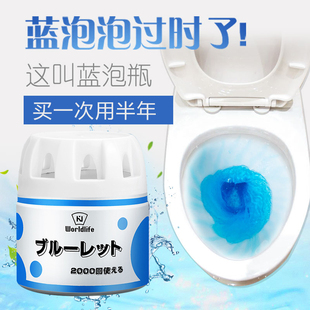 日本蓝泡泡厕所洁厕剂凝胶家用卫生间马桶去味除臭除垢清香清洁剂