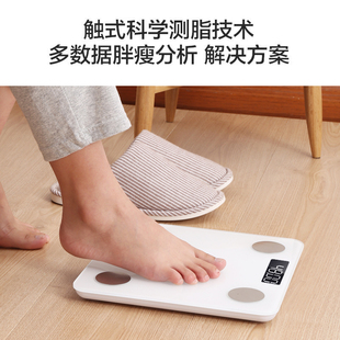 香山智能体脂称电子秤家用小型充电精准测脂肪人体宿舍称重体重秤