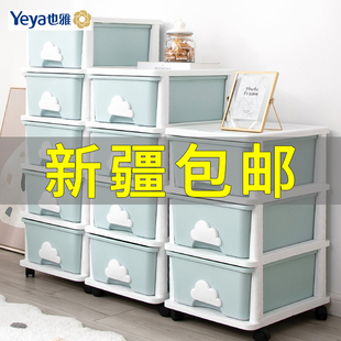 储物盒零食玩具储物箱子 Yeya也雅塑料收纳箱衣柜整理箱衣物抽屉式