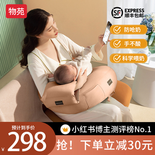 母乳坐喂抱睡神器婴儿 哺乳枕喂奶神器护腰亲喂喂奶哺乳环抱式