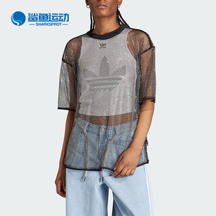 Adidas 阿迪达斯正品 T恤IW6205 三叶草女士水钻网眼运动短袖