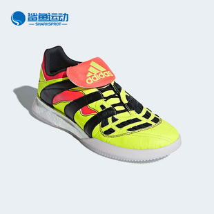 Adidas 男子运动复刻训练比赛足球鞋 新款 CG7051 阿迪达斯正品