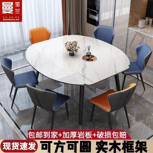 伸缩饭桌 轻奢亮光岩板餐桌实木圆桌现代简约小户型家用长方形意式