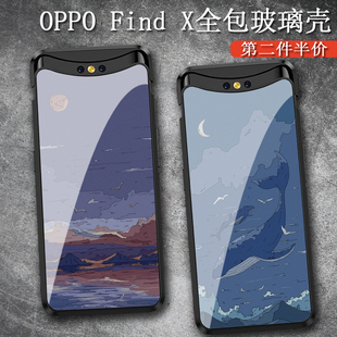 OPPO Find 创意简约findx1钢化玻璃fandx2pro防摔 X手机壳全包个性