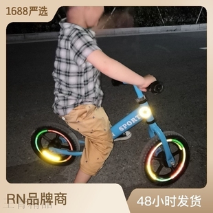 儿童自行车配件平衡车滑步车反光贴纸夜间警示脚踏骑行轮廓标 推荐