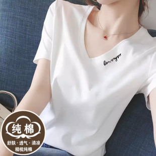 半袖 白色v领短袖 百搭体恤女士上衣 韩版 t恤女2024新款 宽松大码 夏季
