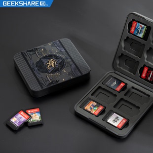 极想任天堂Switch卡带收纳包NS游戏卡收纳盒神秘国度吸磁卡盒配件