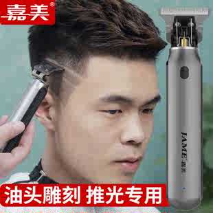 头发剃头刀专用自己剪剃光头电推子家用理发器电推剪电动剃刀神器