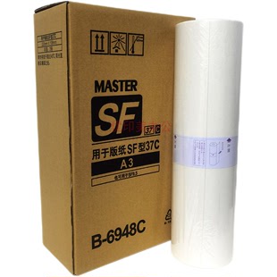 SF5352ZLA3F型37C腊纸 5351 5353 5354 纸SF5330 适用于理想SFA3版