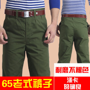 男工装 裤 子演出服军训服战术迷彩裤 确良涤卡黄蓝军绿色老式 65式
