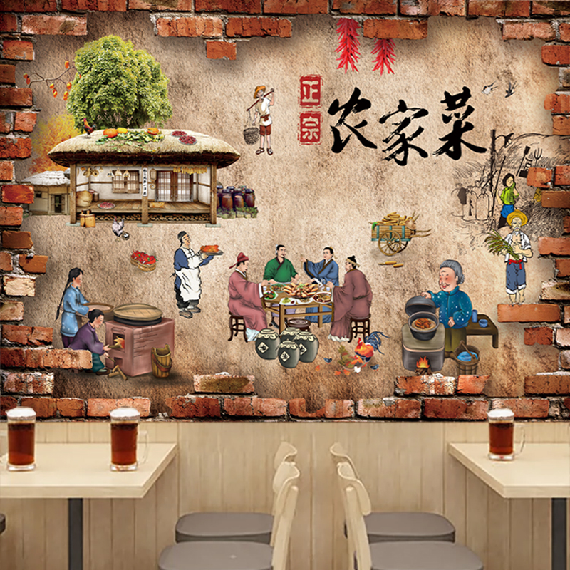 饰贴画墙贴贴纸壁纸壁画餐饮店餐厅墙纸自粘 农家乐饭店墙面装