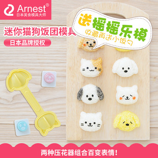 日本Arnest新品 小猫小狗饭团模具 DIY创意寿司工具 儿童便当模具