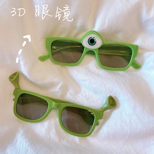 店主自留卡通恶搞搞怪拍照电影3D眼镜影院亲子太阳镜情侣功能眼镜