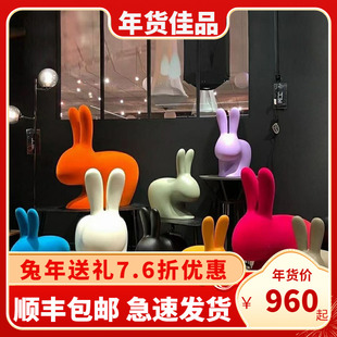 饰 意大利进口Qeeboo兔椅创意树脂定制儿童兔子坐凳摆件设计大师装