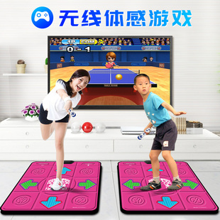 无线高清双人跳舞毯家用电视体感游戏机跳舞机减肥跑步瑜伽游戏毯