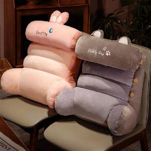 Support Rest Reading Backrest Chair Lumbar Big Pillow Soft