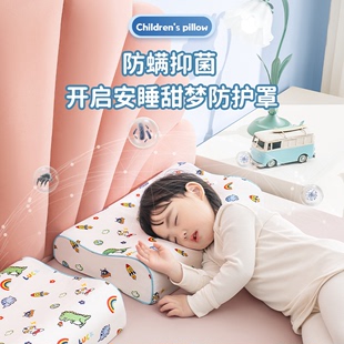 儿童乳胶枕头泰国天然橡胶6岁以上小学生专用幼儿园宝宝小孩枕芯3